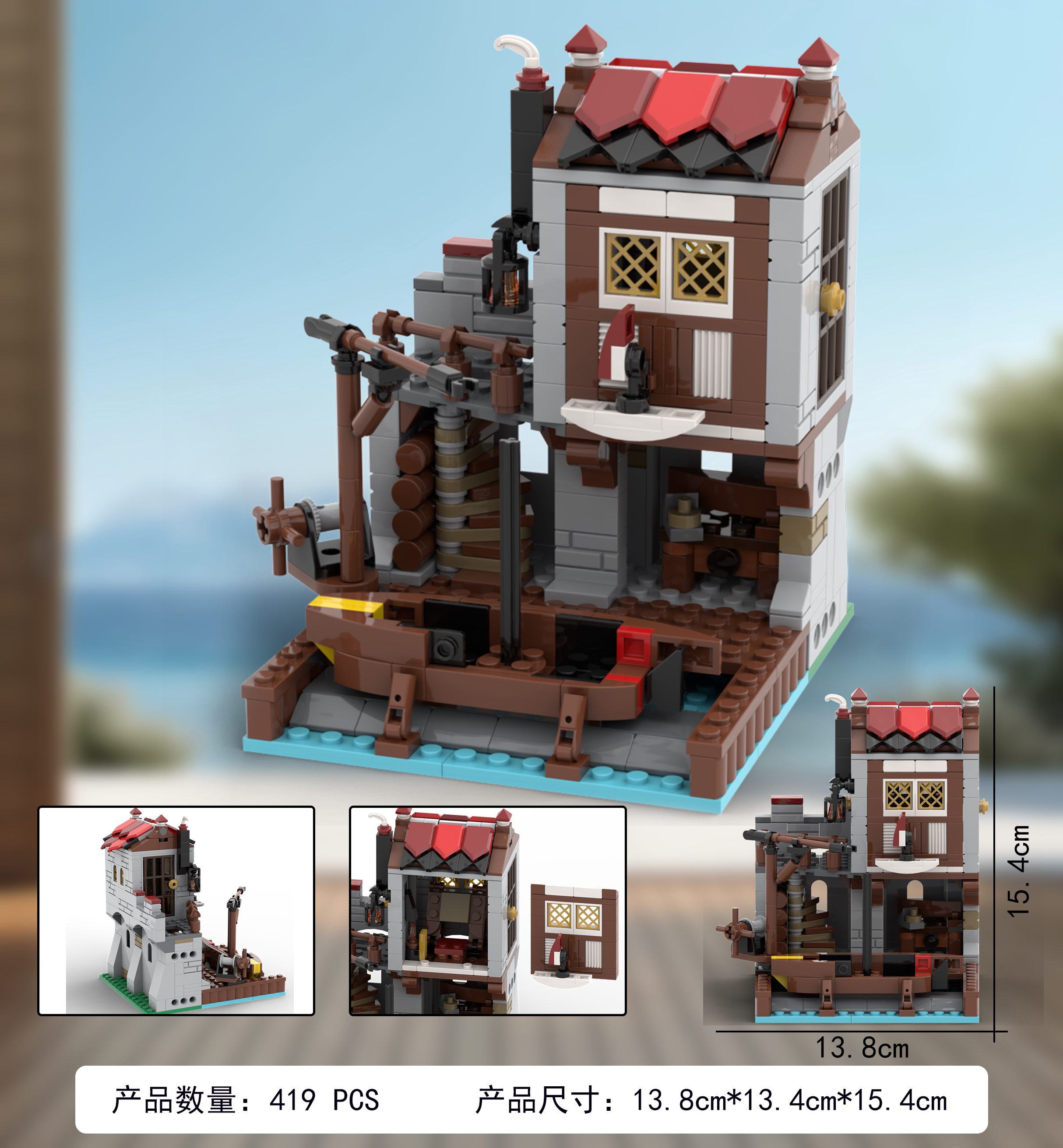 现货小颗粒MOC-241224拼装积木海滨市场益智造船厂玩具模型礼物