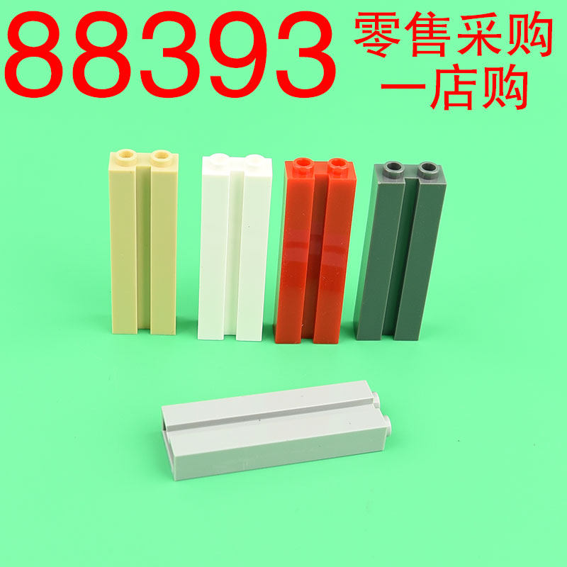 砖块积木华志益智玩具