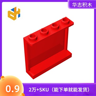 华志积木60581 拼插 4215 87543积木1x4x3墙板玩具配件零件拼装