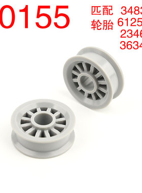 华志积木30155 小颗粒益智散件零件配件 小轮毂车轮