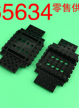华志积木零配件 65634（6287679）黑色 6x12x1 汽车底盘 底板
