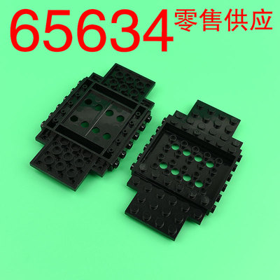 华志积木零配件 65634（6287679）黑色 6x12x1 汽车底盘 底板