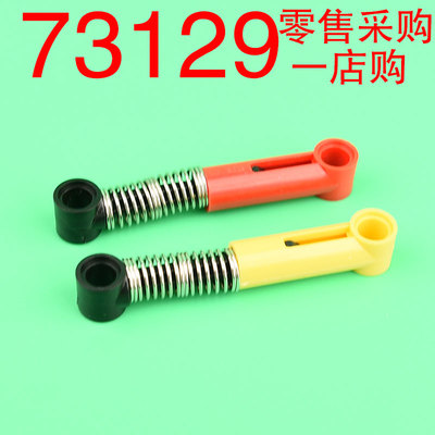 1华志积木73129普通弹簧技术避震器6.5升 76138软弹簧