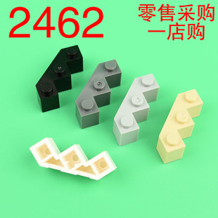 华志积木2462积木3x3多面砖城墙斜砖玩具配件零件拼装拼插