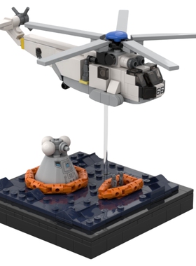 现货小颗粒MOC-33162小型飞机阿波罗回收任务积木玩具模型摆件