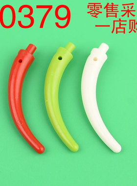 华志积木40379零件配件恐龙尾端部分道具装饰 尾巴