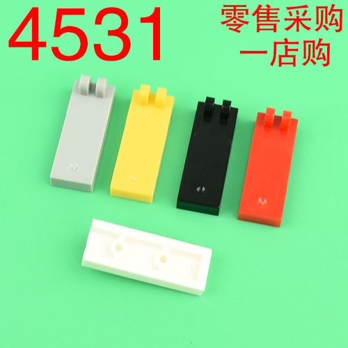 华志积木4531铰链板1x2 1/2顶部有2根手指国产小颗粒配件零件