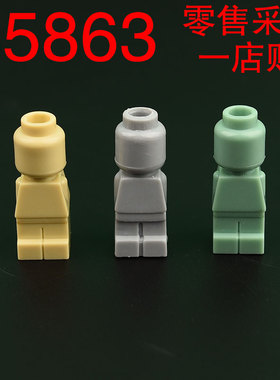 华志积木小颗粒85863零件人仔身子DIY拼插玩具配件