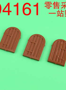 华志积木94161 (4624507) 棕色 1x2x2 窗 华志积木moc小颗粒零件