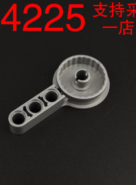 华志积木44225积木旋转铰链带孔臂（母）玩具配件零件拼装拼插