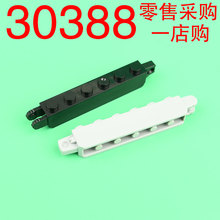 华志积木30388积木1x6 两侧带铰链砖玩具配件零件拼装拼插