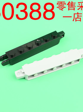 华志积木30388积木1x6 两侧带铰链砖玩具配件零件拼装拼插