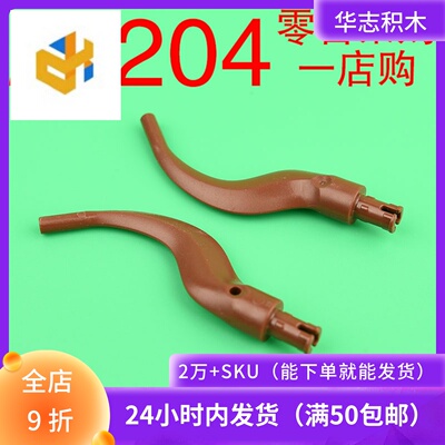 动物积木华志益智玩具