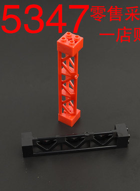 华志积木 零件58827/95347 819108964立柱火车轨道支撑架 30517