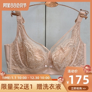 JA2503 杰奎琳新款 内衣 软钢圈月亮杯超薄款 BC性感大胸显小文胸
