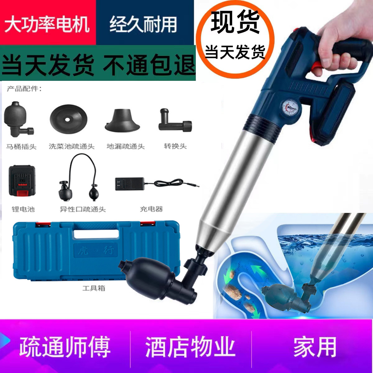 电动马桶疏通器一炮通气压枪疏通枪师傅专用通下水道地漏堵塞神器