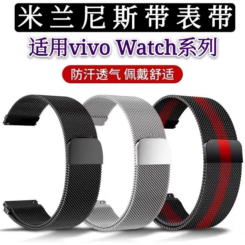 磁吸钢带运动防水防汗
