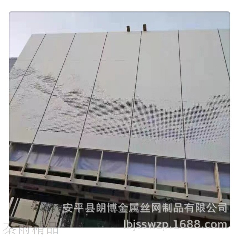 定制铝穿孔板 门头外墙装饰幕墙网板 冲孔折弯喷漆按图纸加工