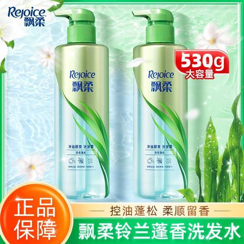 飘柔无硅油洗发水护发素控油净透