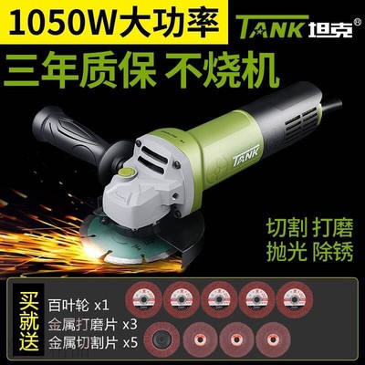 角磨机多功能手磨机家用电动工具抛光机 【1050w】小蛮腰款AS1006