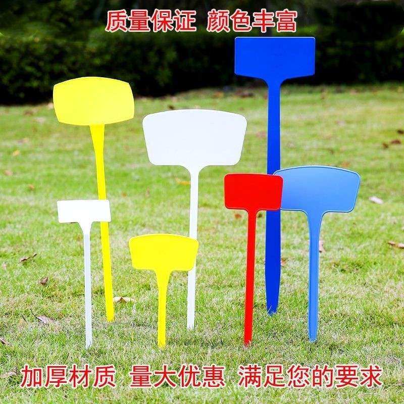 苗圃指示牌园艺标牌可插塑料批量插标植物标志插地牌标签展示育苗|msdalam kategori penghantaran bunga/bunga simulasi/tumbuhan berkebun, Gardening Supplies, Peralatan Perkebunan lain - dari Buy2taobao.com untuk memberikan perkhidmatan ejen Taobao profesional membeli