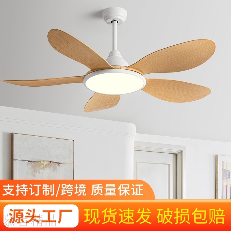 变频吊扇灯客厅风扇灯工厂餐厅灯风扇一体电扇吊灯家用吊扇