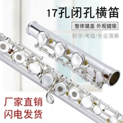 Cao cấp Đài Loan Gongsen 17 lỗ mở và đóng sáo nhạc cụ sử dụng kép chính hãng C có thể điều chỉnh E gói mạ bạc khỏe mạnh - Nhạc cụ phương Tây