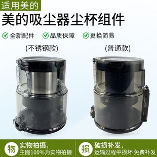适用美 Q8Pr 原装 吸尘器P7young吸尘器Q3powerQ3过滤组件滤芯Q8