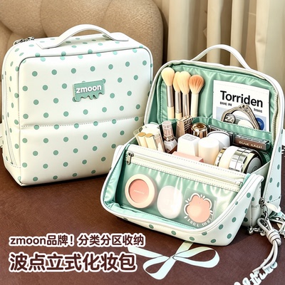 波点化妆包立式大容量分区旅行洗漱护肤品收纳袋女外出便携可站立