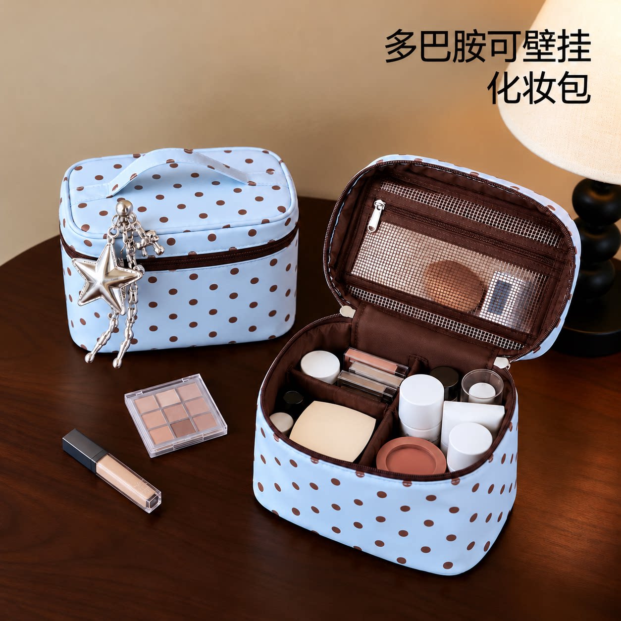 站立式化妆包女2026新款旅行外出大容量便携分区收纳包可挂行李箱