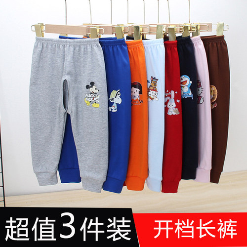 春秋款男女宝宝开档长裤纯棉