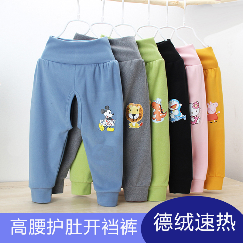 长裤德绒开裆漏档裤子