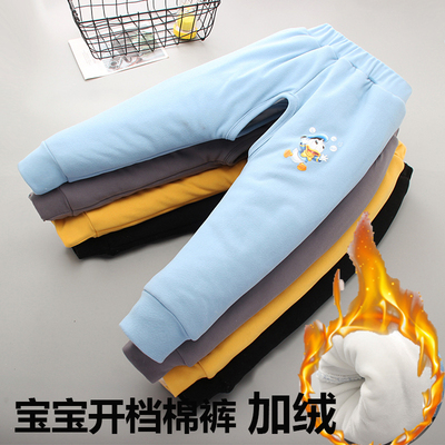 冬季宝宝开档棉裤男童婴幼儿夹棉加绒三层加厚保暖1-3岁开裆裤