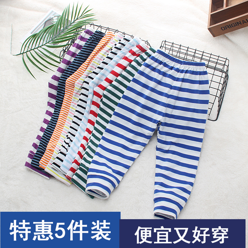 儿童长裤子春秋装薄款男女宝宝小孩子休闲裤条纹宽松中小童1-7岁