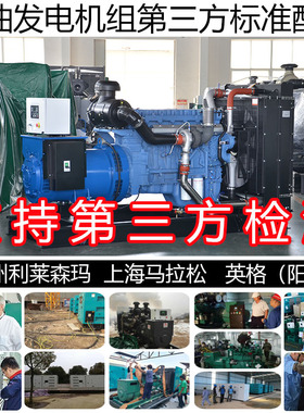 智能控制360KW柴油发电机组 450KVA 441KW玉柴YC6T600L-D22