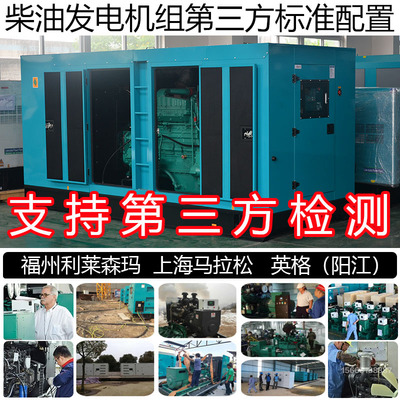 静音箱360KW柴油发电机组 450KVA 455KW上海研究所SYG258TAD45