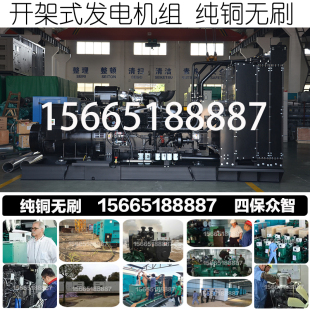 1125KVA 970KW重庆康明斯KTA38 调试900KW柴油发电机组 安装