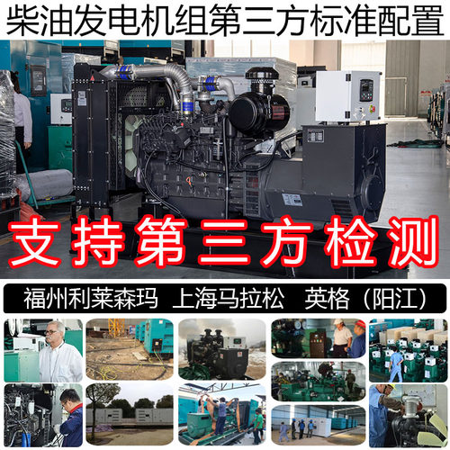 智能控制300KW柴油发电机组 375KVA 338KW上柴SC12E460D2