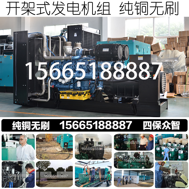 调试付款550KW柴油发电机组 687KVA 633KW潍柴6M33D633E200