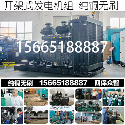 调试付款900KW柴油发电机组 1125KVA 1120KW上柴股份6WTAA35-G310