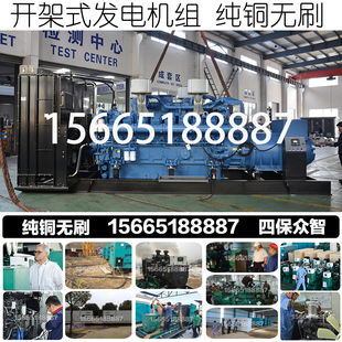 3750KVA 3608KW玉柴YC16VC4900 3000KW柴油发电机组 调试付款 D30