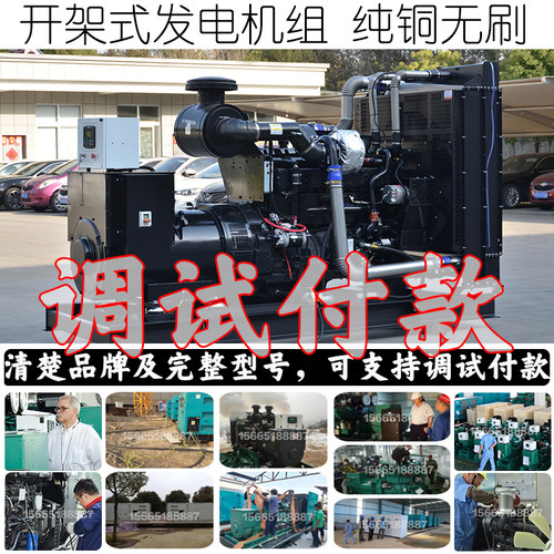 调试付款480KW柴油发电机组 600KVA 555KW重庆康明斯KTAA19-G5