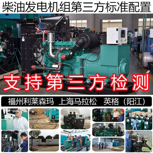 智能控制320KW柴油发电机组 400KVA 353KW潍柴WP12D353E200