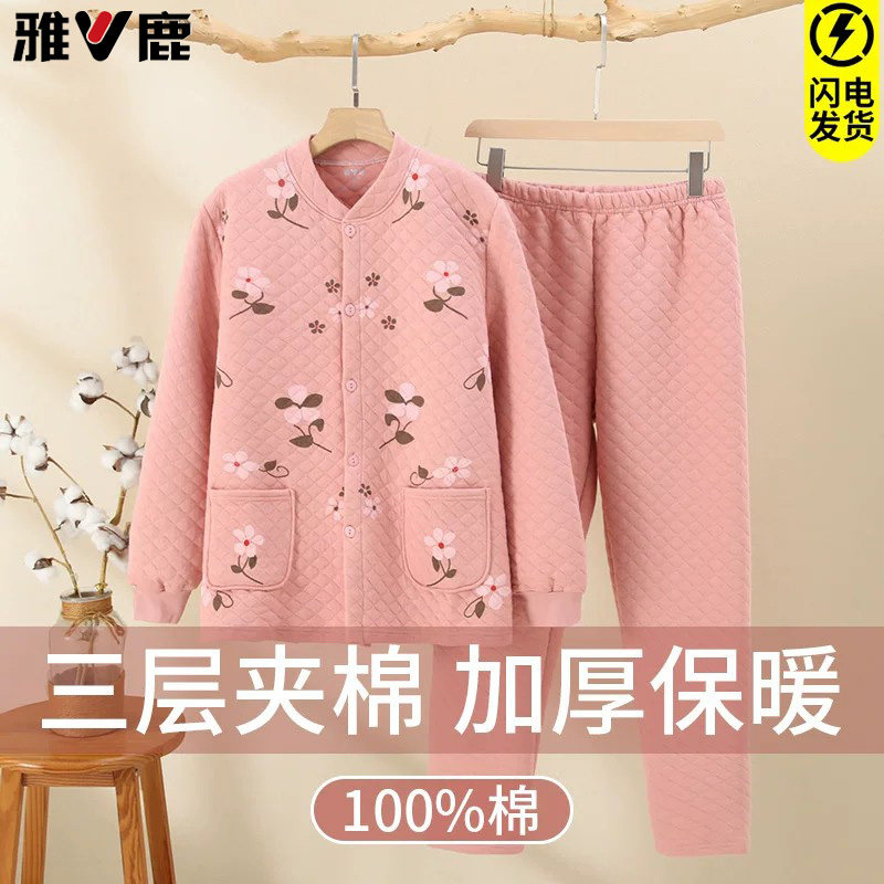 中老年妈妈保暖套装纯棉三层夹棉