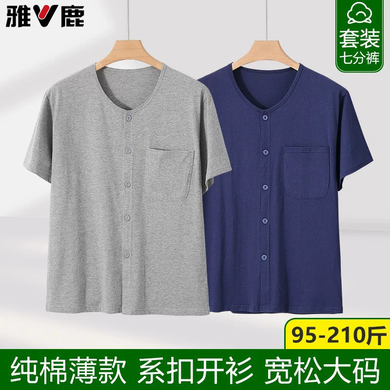 雅鹿中老年纯棉睡衣夏季薄款汗衫