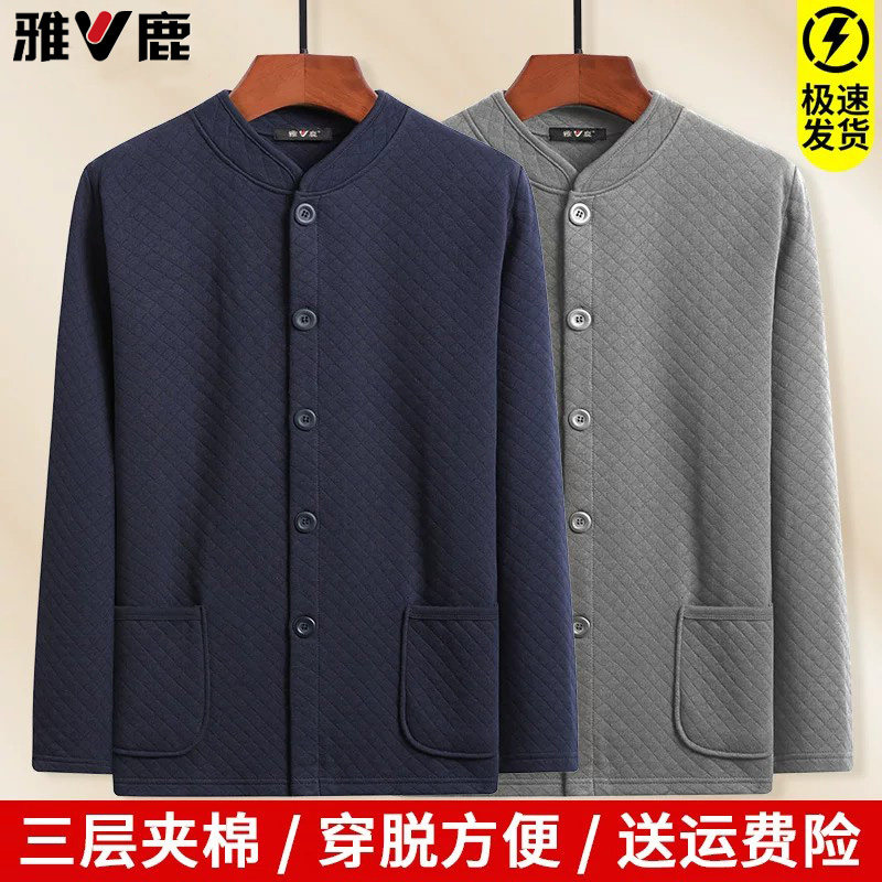 中老年男纯棉开衫爸爸保暖衣秋衣