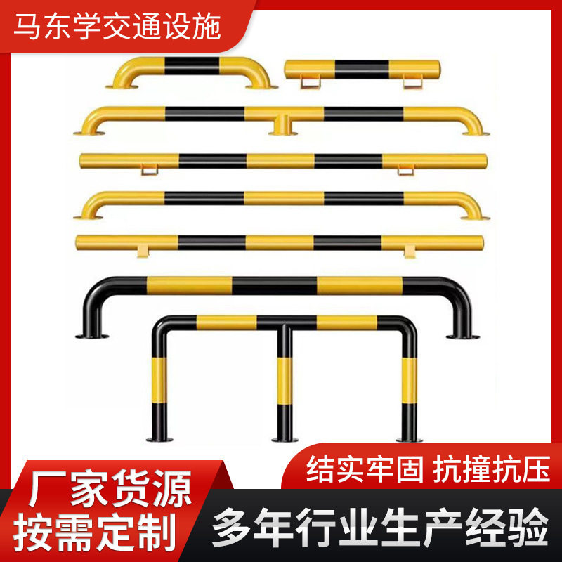 钢管挡车器 停车位防撞护栏阻车止退器车轮定位器M型加厚挡车器,五金/工具,警示链,淘宝优惠券,粉丝福利购,淘宝优惠卷