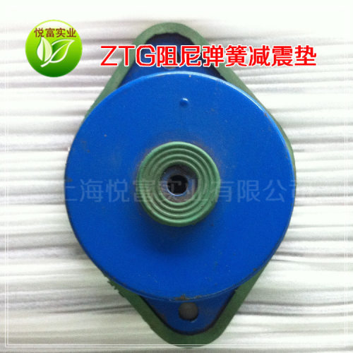 ZTG阻尼弹簧减振器 带底座固定弹簧减震器 带脚设备减震