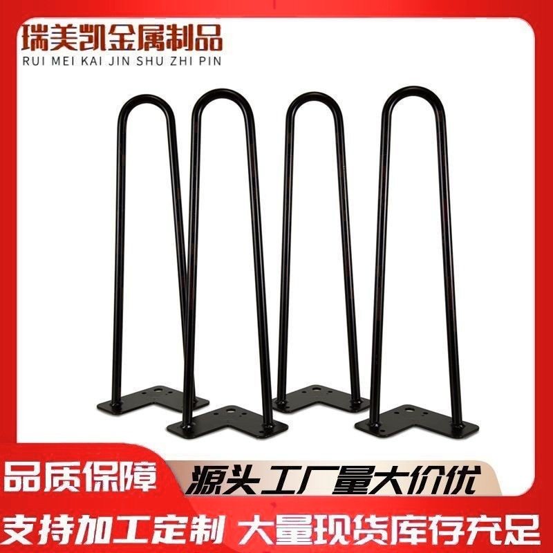 角铁实心U形发夹桌脚餐桌茶几办公室铁线脚桌面支撑家具五金配件,基础建材,家具连接件,淘宝优惠券,粉丝福利购,淘宝优惠卷