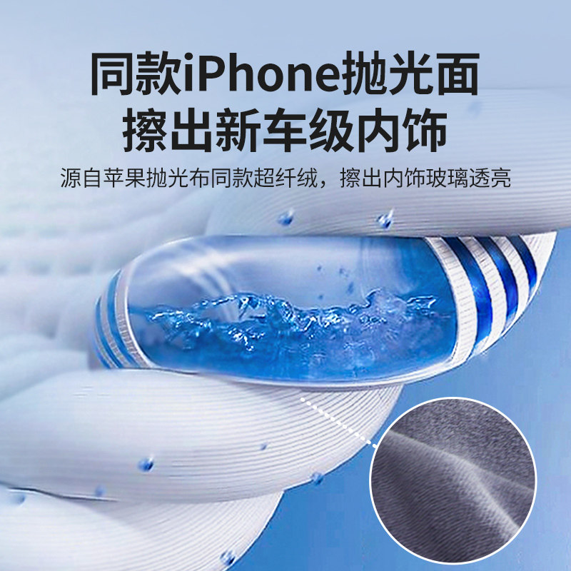 洗车毛巾擦车布不留水印抹布汽车用品车载内饰车内吸水不马小,汽车用品/电子/清洗/改装,其它车用清洗工具/用品,淘宝优惠券,粉丝福利购,淘宝优惠卷